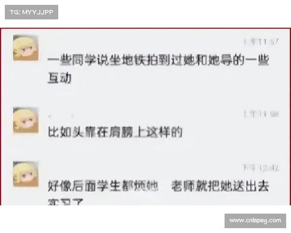 李艺飞多张照片泄露,聊天记录曝光:过往经历遭曝光,真相引发热议 李艺飞多张照片泄露,聊天记录曝光:过往经历遭曝光,真相引发热议