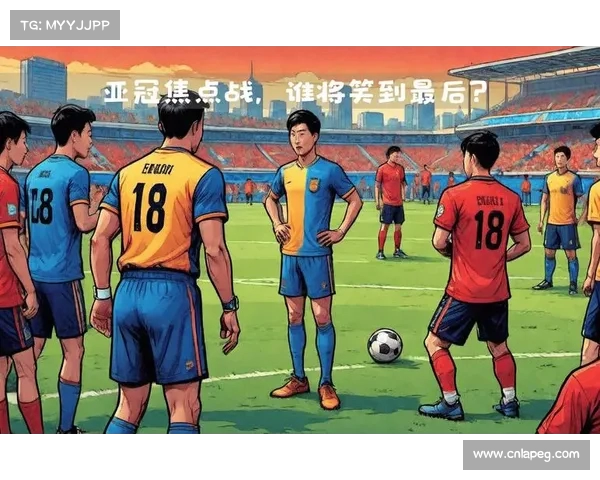 聚焦亚冠:最具影响力的战术变化 聚焦亚冠:最具影响力的战术变化